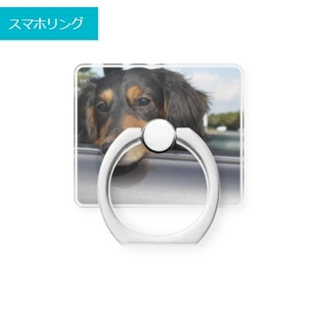 スマホリング 犬デザイン 雑貨文庫の扇屋