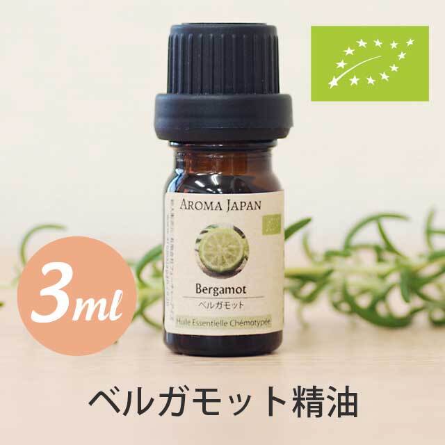 ベルガモット精油 3ml エッセンシャルオイル アロマオイル Aromajapan