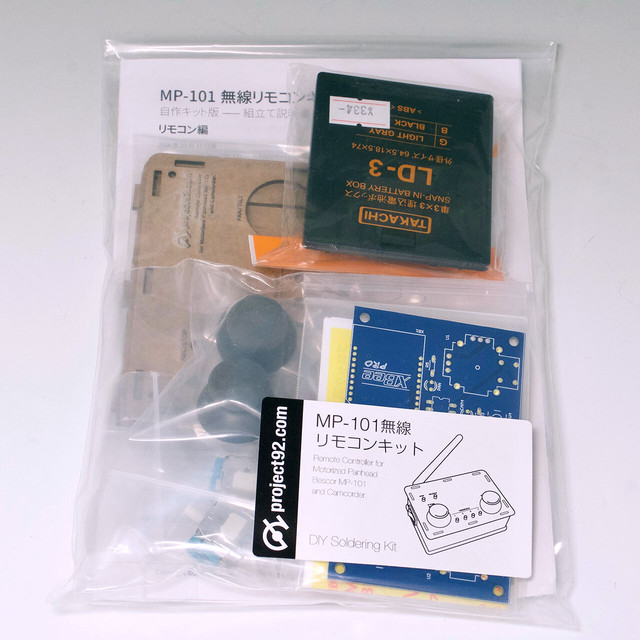 bescor mp-101 manufactor web site bescor mp-101 manufactor web site