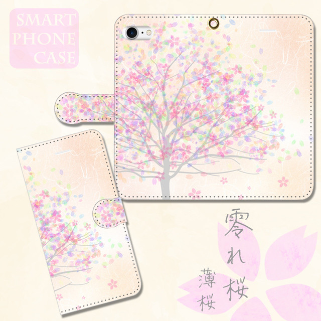 零れ桜 薄桜 手帳型スマホケース Iphone Android スマホケース販売 Share Smile シェアスマイル オンラインストア