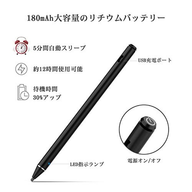 送料無料 Abida タッチペン スマートフォン タブレット 極細 スタイラスペン Ipad Iphone用 約12 5g軽量 12時間稼動 1時間超長スタンバイ 日本製優れたペン先 ツムツム Usb充電式 スタイラスタッチペン ブラック セレクトショップun4 送料無料 即日発送