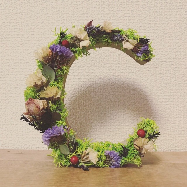 ドライフラワーのアルファベットオブジェ C 造花専門店 Aohana