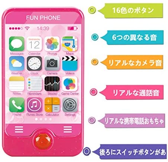 Jpcs Wtor 子供用 メイクセット 二つメイクバッグと電子携帯おもちゃ付け 女の子 お化粧おもちゃ アイシャドウ サングラス付き 収納簡単 子供 キッズ メイクアップ おままごと 誕生日 クリスマス プレゼント Az Japan Classic Store