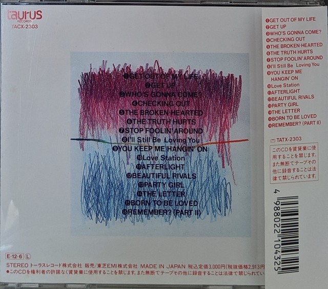 早見優 Yu S Goods Kombu Record