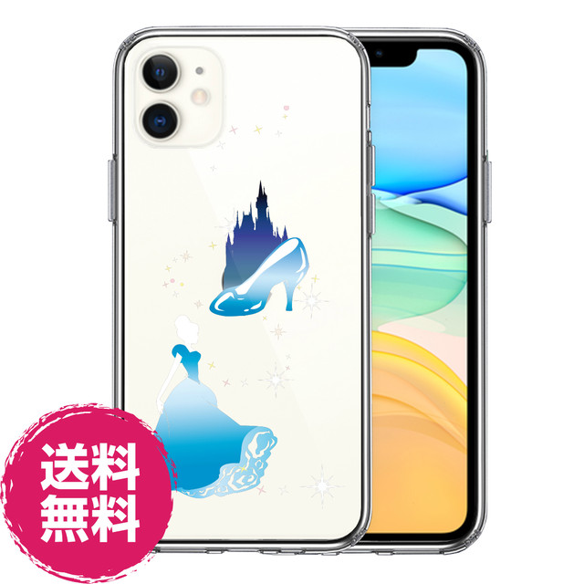 即納 Iphone11 Iphone11pro ディズニー 可愛い お洒落 シンデレラ1 クリアケース ハイブリッドケース ファンタジー 側面ソフト 背面ハード カバー スマホケースと雑貨の店 Happy Hit