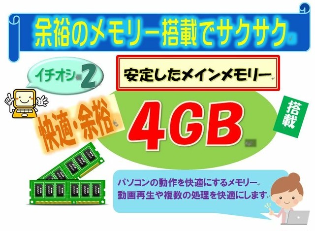 送料無料 Windows10 Nec Lavie Ls150b 中古ノートパソコン パソコンのホエール