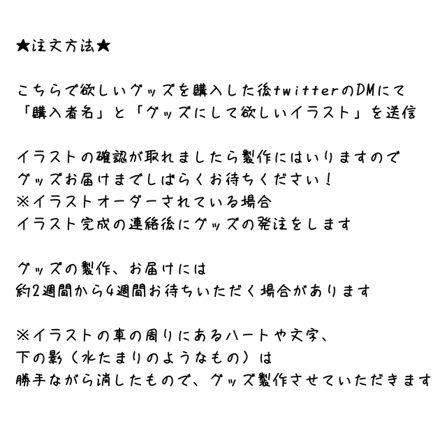 追加愛車アクキーのご注文 Kuzi Garage 追加愛車アクキーのご注文 Kuzi Garage