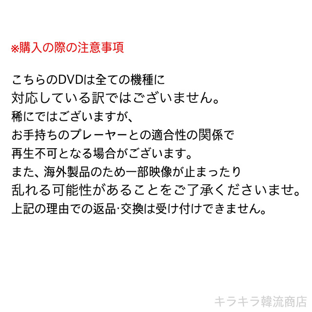 Bts 防弾少年団 Dvd 新人王 日本語字幕 8枚セット キラキラ韓流商店