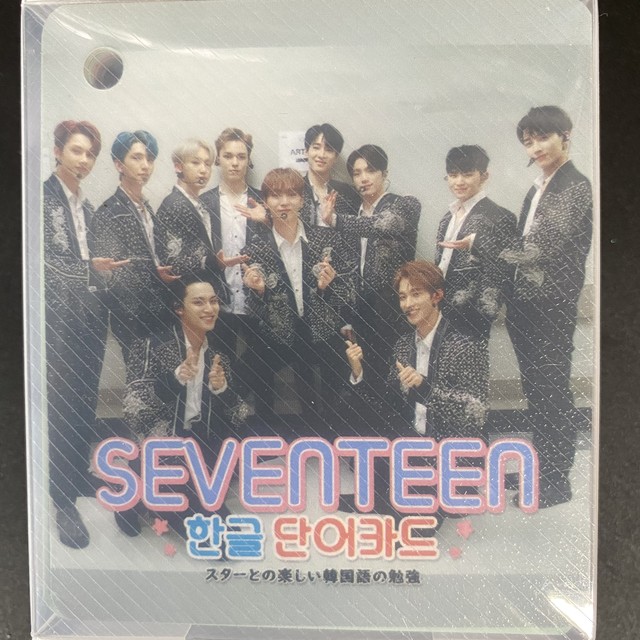 Seventeen 韓国語単語カード ワンダケイ韓流商店