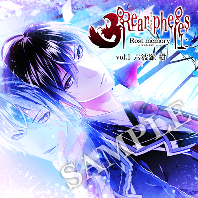 シチュエーションcd Rear Pheles Rost Memory Vol 1六波羅 樹 Cv 石川界人 Matatabi Shop