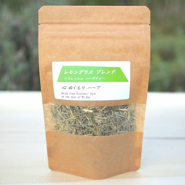 レモングラスブレンド リフレッシュハーブティー 西森ファーム ナチュラルハーブストア