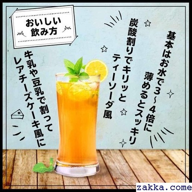 コンブチャ 1日1食36日分 7ml レモンティー風味 紅茶キノコ 配合 ポリフェノール アミノ酸 ビタミン シールド乳酸菌 酵素 404種の植物発酵エキス 置き換えダイエット クレンズドリンク 263 Kkk