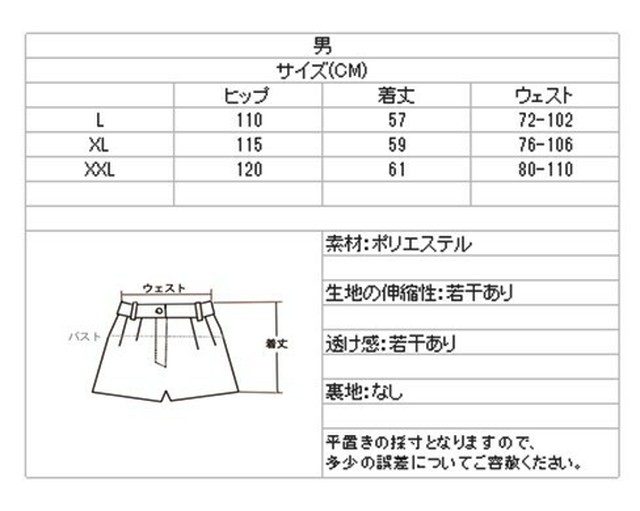 ショートパンツ スポーツ ペアルック カップル レディース メンズ お揃い 向日葵 サーフパンツ ショーパン Zhuzhuxiaya