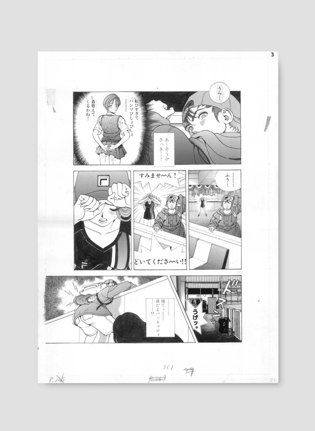 桜通信 2巻 話 P173 原画 U Jin Kaibo Online Store