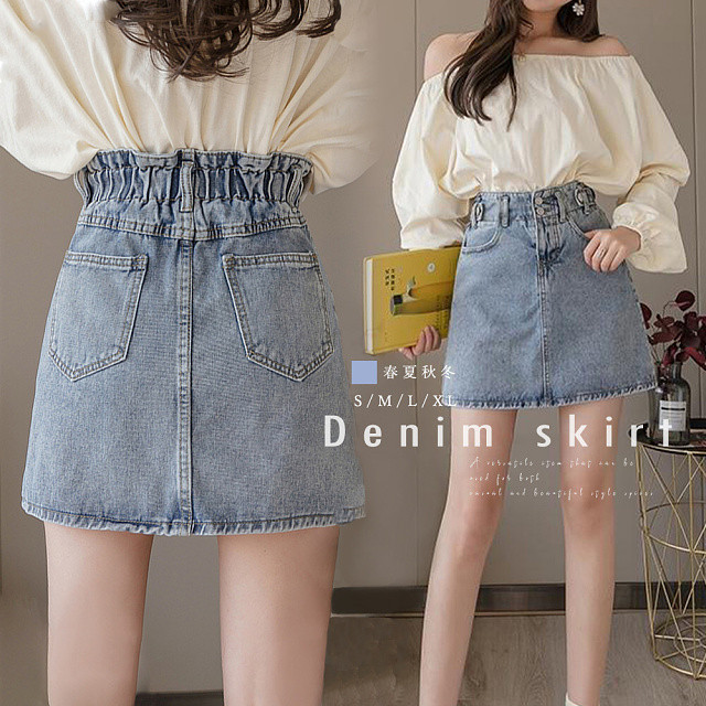 即納 デニムスカート ミニスカート ウエストゴム ハイウエスト Aライン 台形スカート タイトスカート レディース ボトムス S Xl Ns 1199 Daily Closet