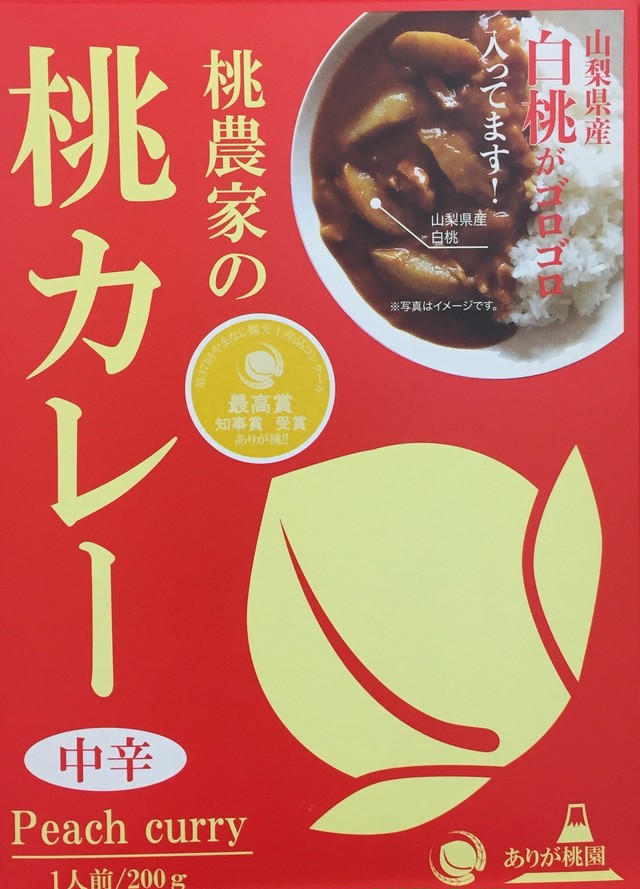 白桃の切身がゴロゴロ フルーツ感抜群 桃農家の桃カレー ご当地レトルトカレーの専門店 カレーランド