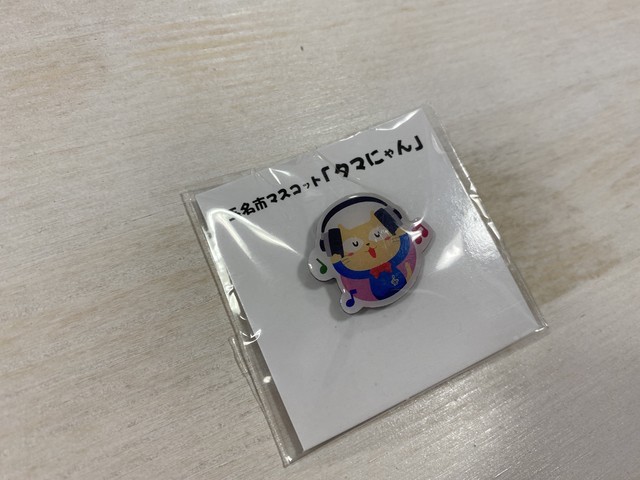 タマにゃんピンバッチ ヘッドホンver 観光ほっとプラザたまララ