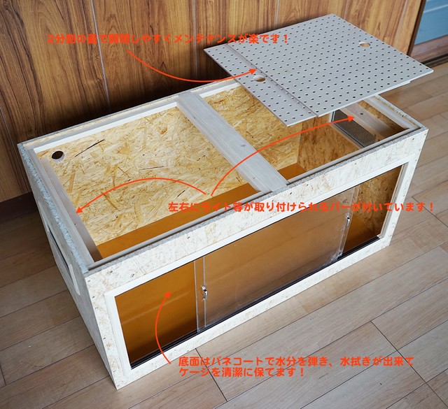 シンプル爬虫類ケージ 90 Osb Artmonkey