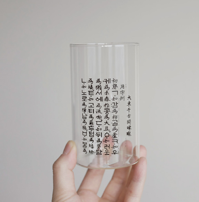 ハングル文字のかわいい韓国グラス Maumpom