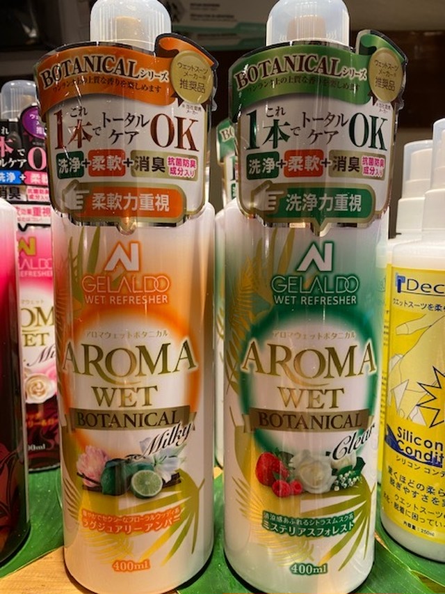 Aroma ウェット シャンプー ボタニカルシリーズ Uoo Surf サーフショップ サーフ アパレル