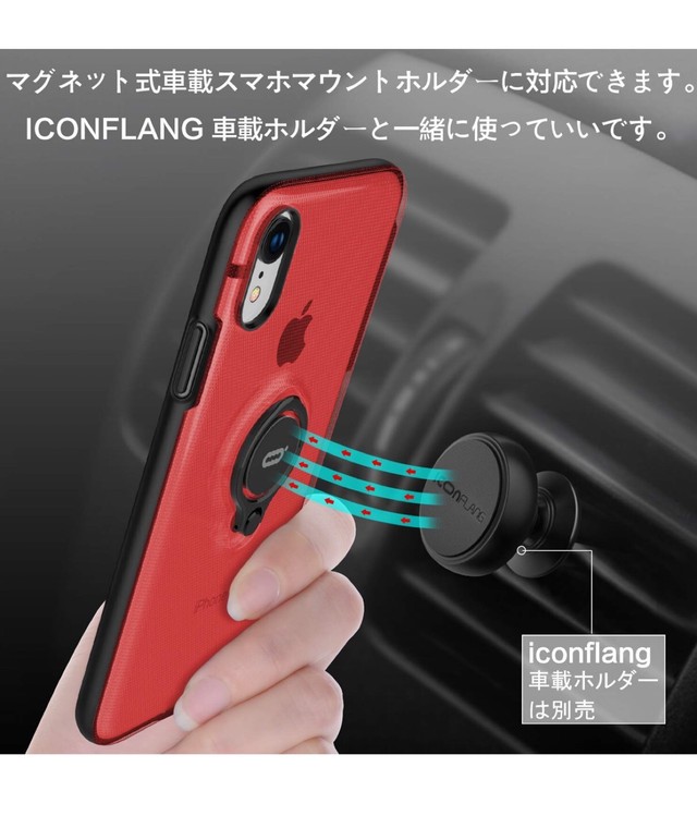 Iphone Xr Xrケース リング付き 車載スマホ 赤 Yu2326