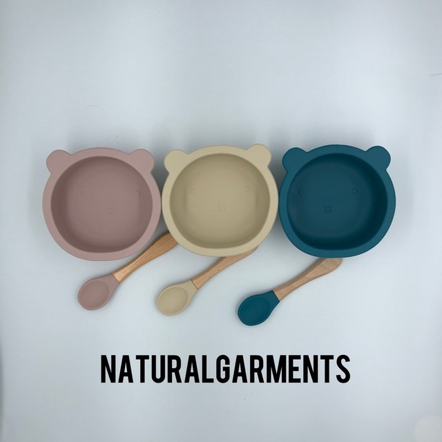 送料無料 くまさん シリコン ボウル スプーン ベビー 食器 皿 カップ Natural Garments