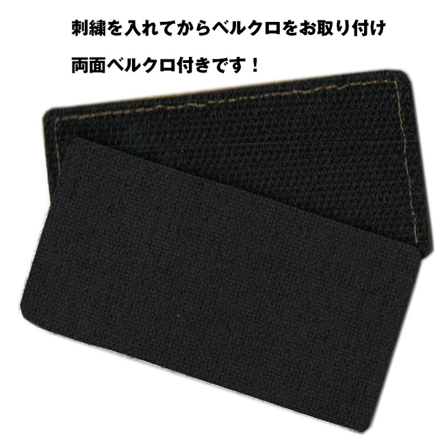 自衛隊グッズ 軽自動車ネームタグ あなたのナンバー刺繍します San Kichi