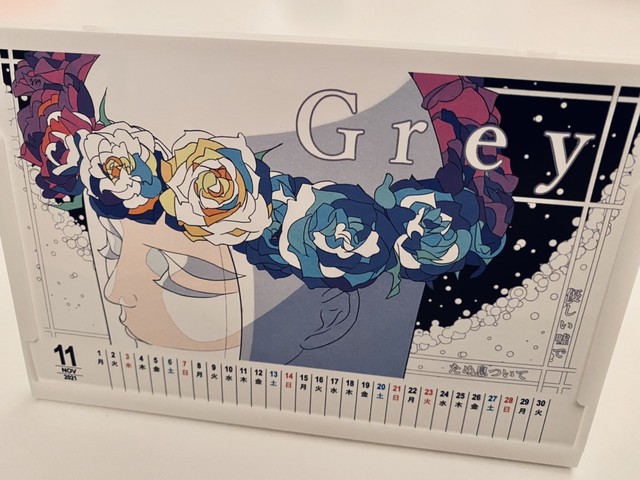 宇宙絵師まるの画伯 21版 卓上カレンダー まるぶちしんぶんしょっぷ