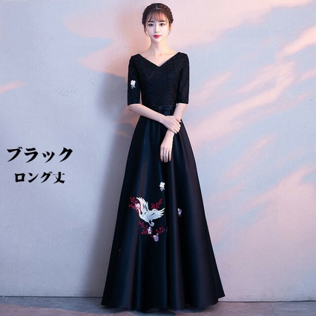 人気 夏新作 ロングドレス 黒 ブルー 演奏会 ドレス 演奏会 袖付き ワンピース 大人 上品 フォーマルドレス 結婚式 Zhuzhuxiaya