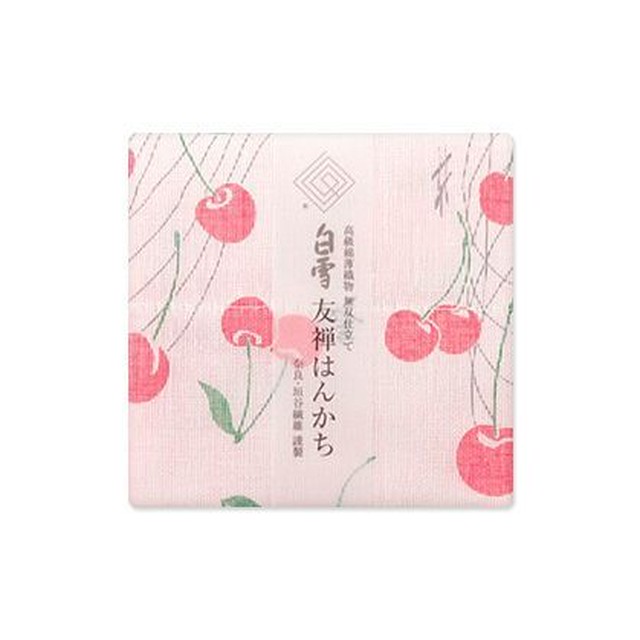 白雪友禅はんかち / さくらんぼ / あか【ラッピング無料】