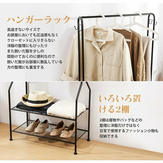 大特価 ハンガーラック ハンガーポール A型ハンガー パイプハンガー 洋服掛け おしゃれ スリム 衣類 収納 洋服掛け 厳選 セレクト家具ショップ