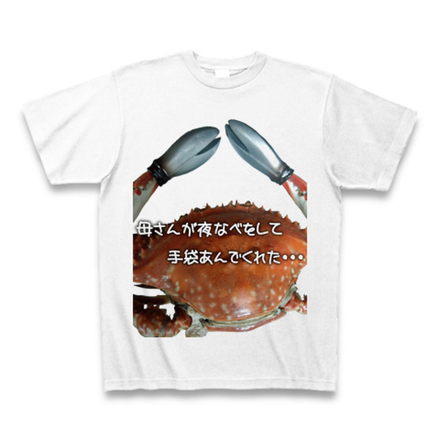 感謝tシャツ はなしのネタ屋