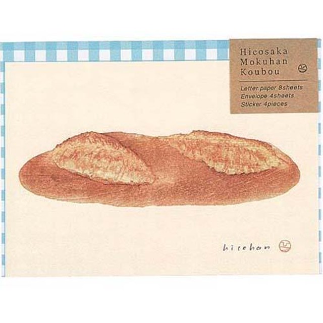 木版画レターセットフランスパン 3本セット 送料無料 キュリラ１００ オーガニックサジージュース900ml Natural Hints