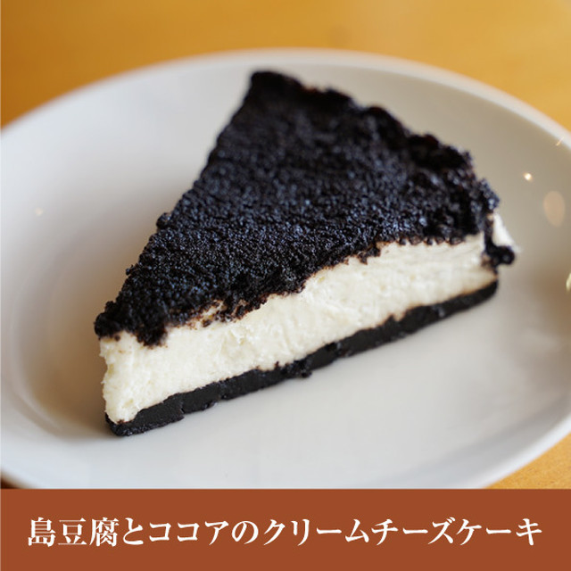 Gwavecafe オリジナルケーキ1ホール 8カット 沖縄エール飯公式オンラインショップ