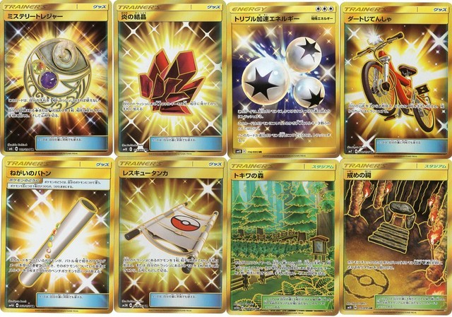 ポケモンカード 静屋オリジナルプレミアムくじ 静屋 ポケモンカード 静屋オリジナルプレミアムくじ 静屋