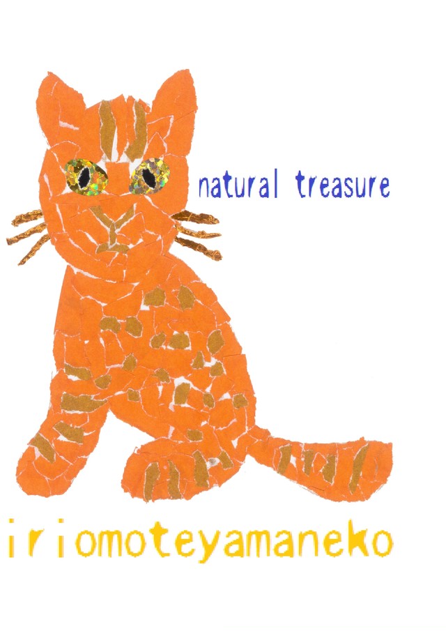 キッズサイズ ちぎり絵tシャツ 沖縄天然記念物 動物 イリオモテヤマネコ Natural Treasure ちぎり絵tシャツ