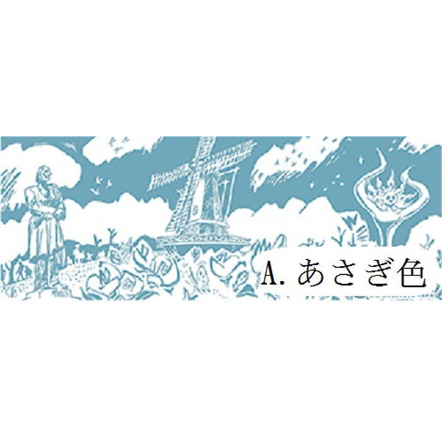 ふなばしアンデルセン公園 手ぬぐい Base2784 By船橋市観光協会 ふなばしアンデルセン公園 手ぬぐい Base2784 By船橋市観光協会
