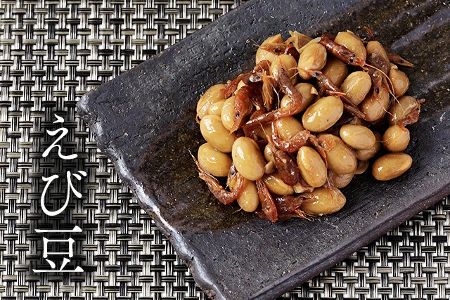 えび豆 青木煮豆店