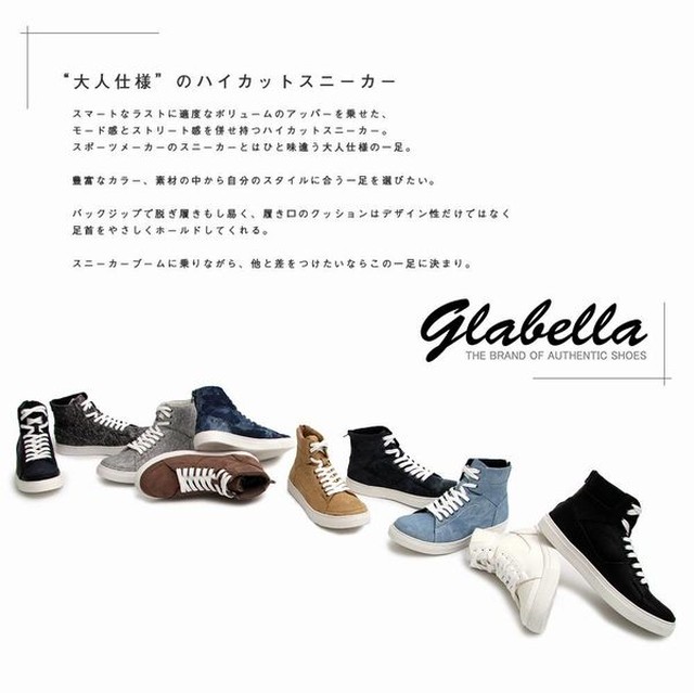 スニーカー メンズシューズ 紳士靴 メンズファッション 靴 スマートシルエット ハイカットスニーカー 大人仕様 スマートなラスト 万能 杢 3010 Tre Fiore スニーカー メンズシューズ 紳士靴 メンズファッション 靴 スマートシルエット ハイカットスニーカー 大人仕様 スマートなラスト 万能 杢 3010 Tre Fiore