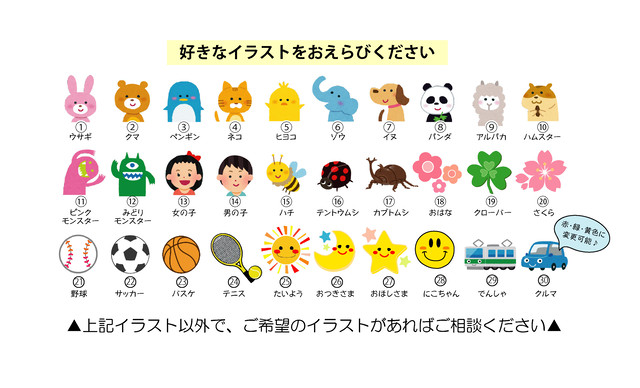 お名前シール レイングッズや給食セットにも貼れる Michi S Gallery