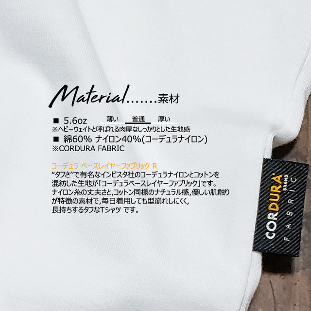 無地t Cordura Tシャツ コーデュラ Tee ホワイト ブラック ネイビー カーキ Cdra T Kh Rm プリント Tシャツ パーカー スノーボードウェア Base店