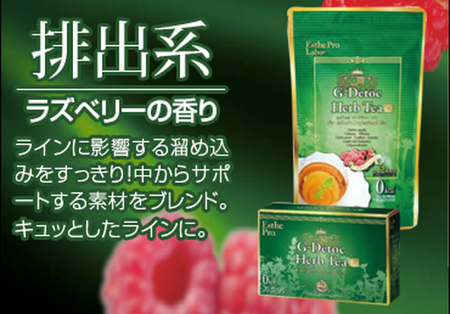 G ﾃﾞﾄｯｸｽ ﾊｰﾌﾞﾃｨｰﾌﾟﾛ 4g 10包 By S Online Shop