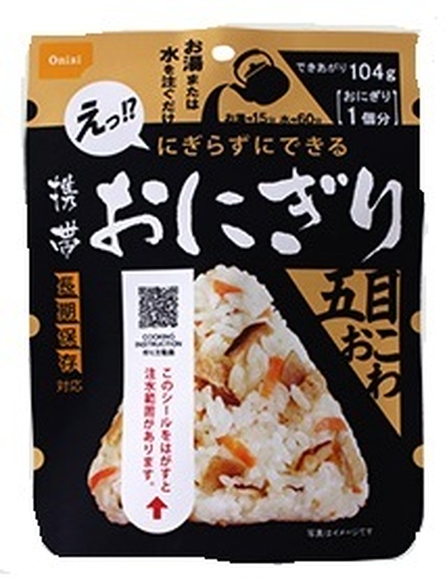 初回お試しセット 5年保存 携帯おにぎり 3種類x各10個 楽ちん倶楽部 初回お試しセット 5年保存 携帯おにぎり 3種類x各10個 楽ちん倶楽部