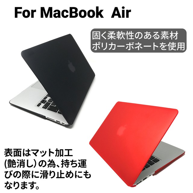 Macbook Air Retina 13 インチ 18 ケース カバー 衝撃吸収 マット素材 Pleasant117