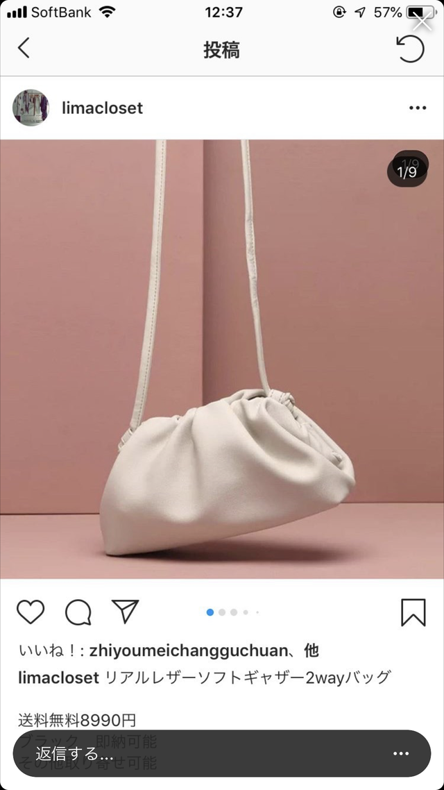 Mayuko さま リアルレザーバッグ Limacloset