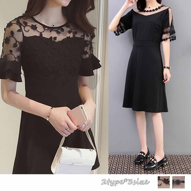 ワンピース レディース きれいめ ワンピース 膝丈 レース切り替え ワンピ 半袖 レディース 韓国ファッション 直輸入通販 セクシーワンピース クールカジュアル 全品送料無料 Ukky Franky