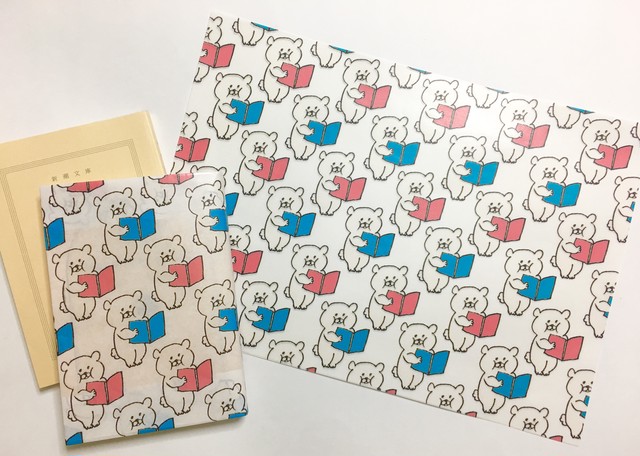 BB BEAR PAPER _ book set