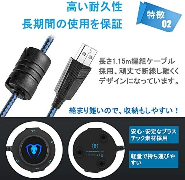 Jpcs 外付けサウンドカード Micolindun Usb ゲーミングヘッドセット 変換 アダプタ ハブ 2 0 Pc Usbハブ Ps4 オーディオ変換 インターフェース ヘッドホン パソコン マイク ゲーム用 コネクタ 分配 分岐 コード Japan Classic Store