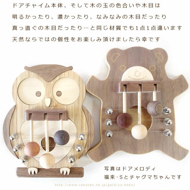 ドアメロディー テントウ虫 ササキ工芸 音色が優しくおしゃれでかわいい北欧家具にも素敵なてんとう虫 の木製ドアチャイム 茶箪笥や子供部屋等の他 やさしい音色のドアベルとして玄関の防犯対策にも 新築 開店 開業 結婚 引越 内祝い等のプレゼント ギフトに