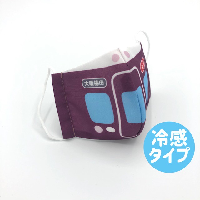 キッズなりきり冷感マスク